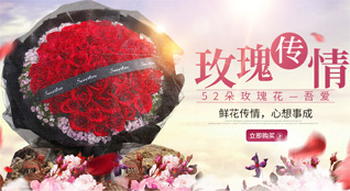 安徽滁州市定远县拂晓乡鲜花速递